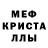 Альфа ПВП Crystall Gulim Shakhimova