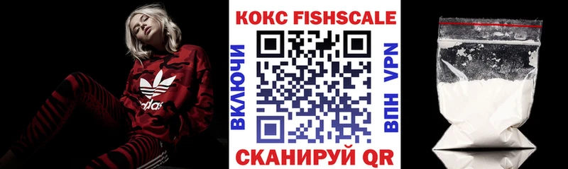 Кокаин Колумбийский  Серов 