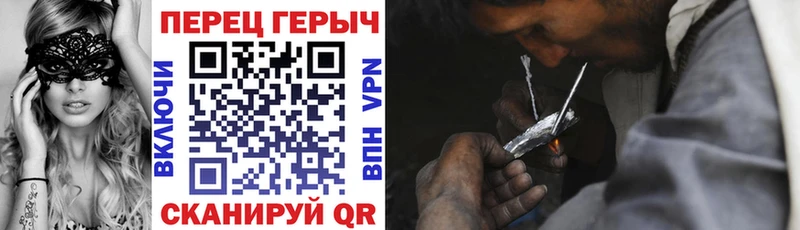 Героин афганец  как найти закладки  mega как войти  Серов 