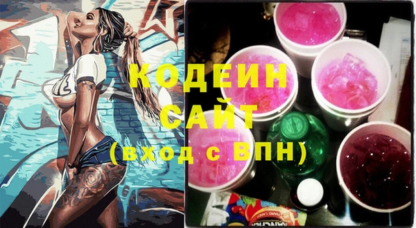 синтетический гашиш Армянск