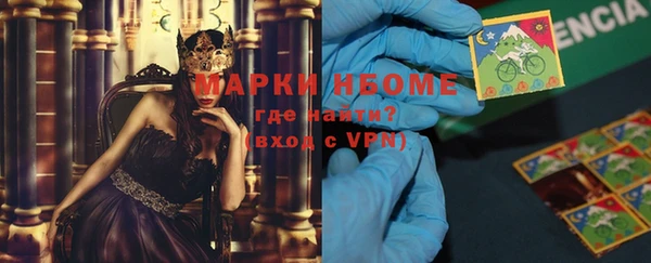 синтетический гашиш Армянск