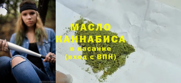 синтетический гашиш Армянск