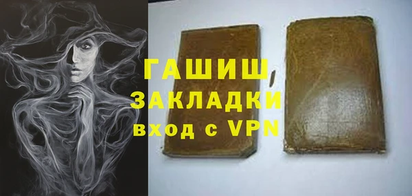 дживик Арсеньев
