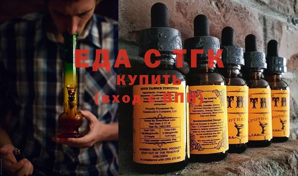 синтетический гашиш Армянск