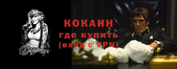 синтетический гашиш Армянск
