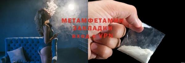 синтетический гашиш Армянск