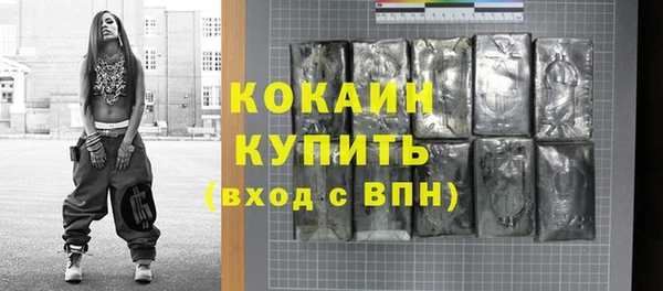 синтетический гашиш Армянск