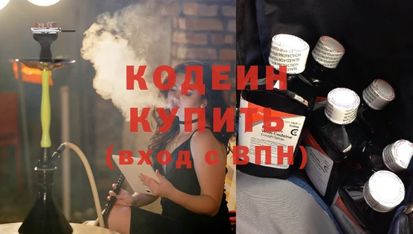 синтетический гашиш Армянск