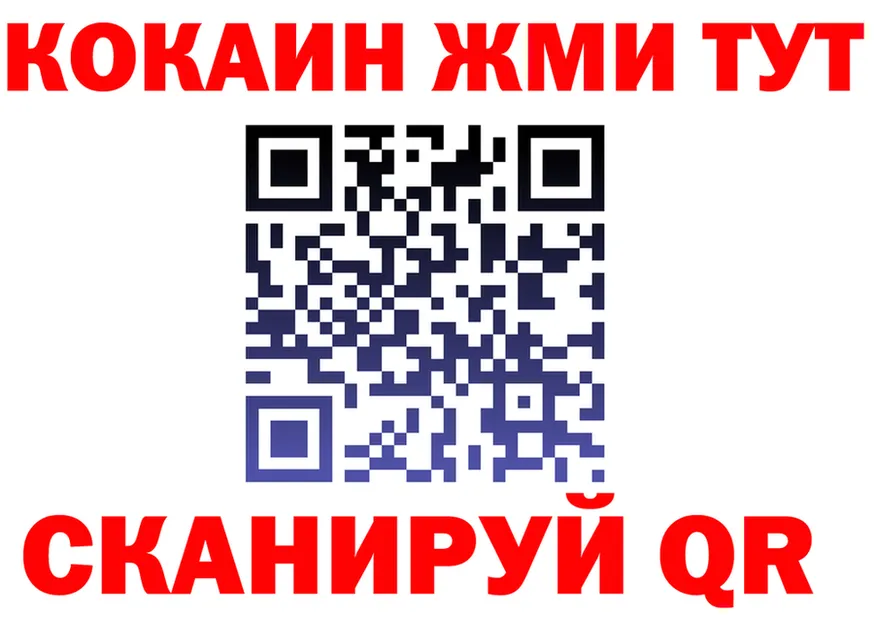 А ПВП Соль зеркало darknet KRAKEN Серов