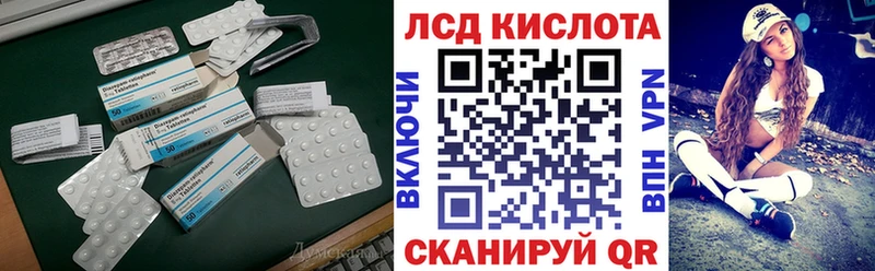 МЕГА Серов Лсд 25 экстази кислота
