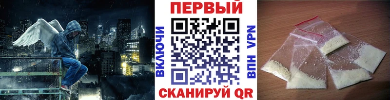 МЕТАМФЕТАМИН витя  кракен как зайти  Серов 