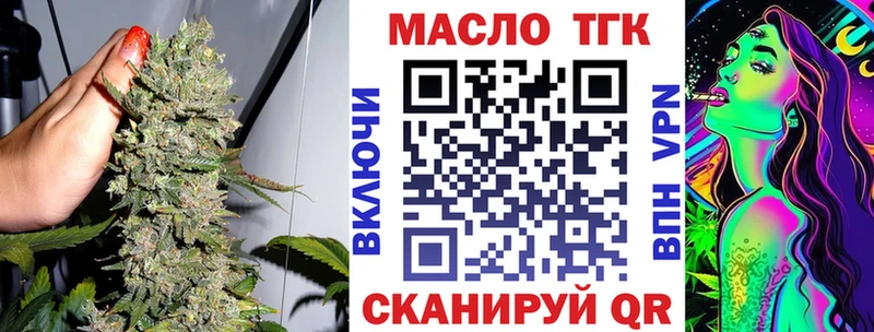 хочу   гидра как зайти  ТГК концентрат  Серов 